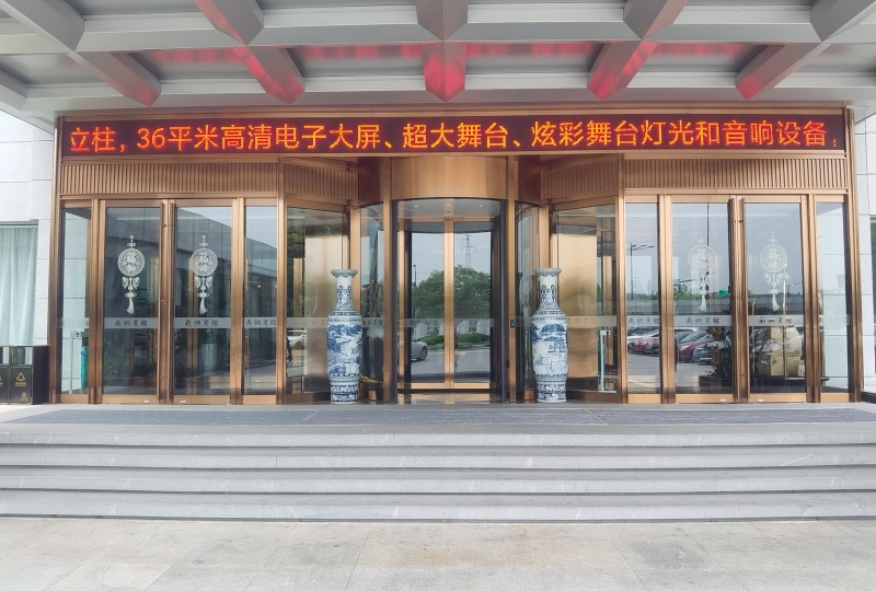 兩翼旋轉(zhuǎn)門